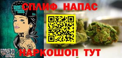 синтетический гашиш Балашиха
