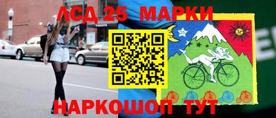 метамфетамин Балахна