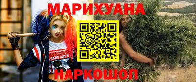 синтетический гашиш Балашиха