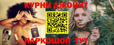 молекула духа Балаково