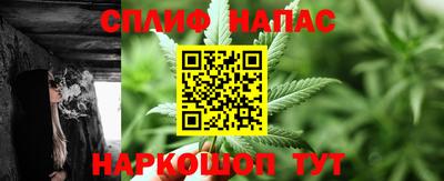 молекула духа Балаково