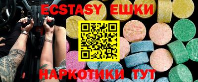 молекула духа Балаково