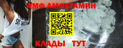 молекула духа Балаково