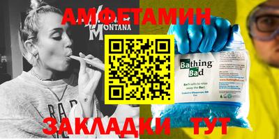 синтетический гашиш Балашиха