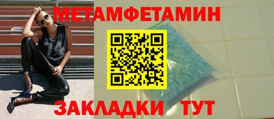 молекула духа Балаково