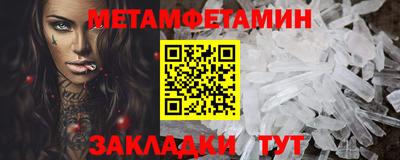 молекула духа Балаково