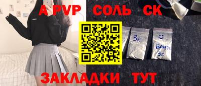 синтетический гашиш Балашиха