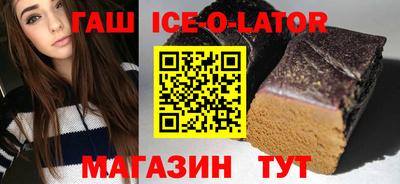 синтетический гашиш Балашиха