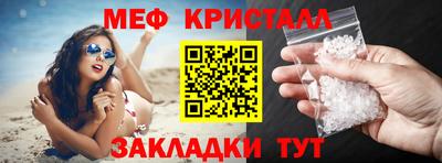 молекула духа Балаково