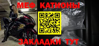 метамфетамин Балахна