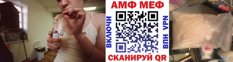 даркнет сайт  Волжский  гидра вход  МЕТАМФЕТАМИН кристалл 