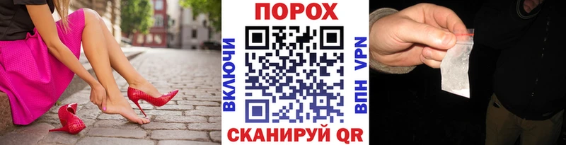 Метамфетамин Methamphetamine Волжский