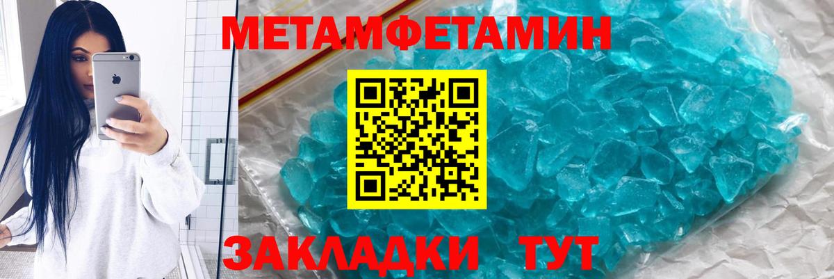 Первитин витя  Вход с VPN  Волжский 