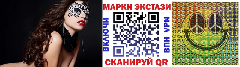 Марки N-bome 1,5мг  omg онион  Волжский  наркотики 