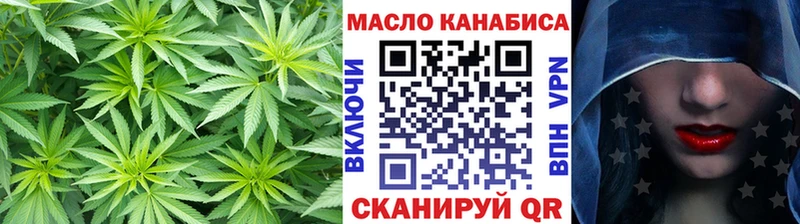 цены наркотик  Волжский  ТГК Wax 