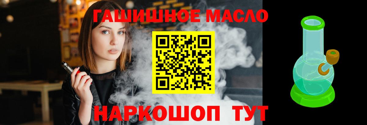 Дистиллят ТГК Wax Волжский