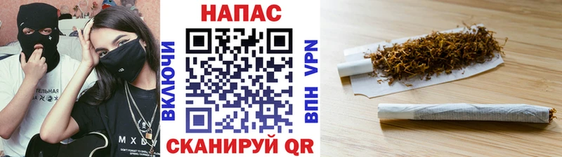 площадка Telegram  Волжский  Шишки марихуана гибрид  купить  