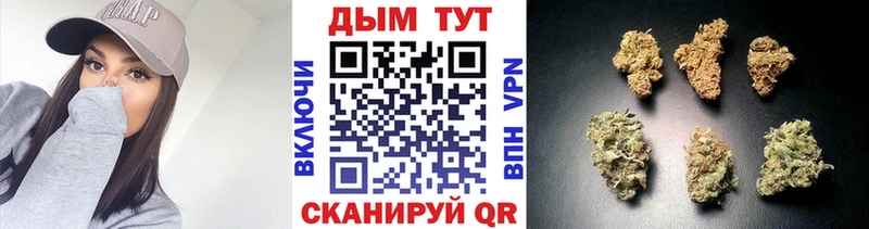 Каннабис THC 21% Волжский