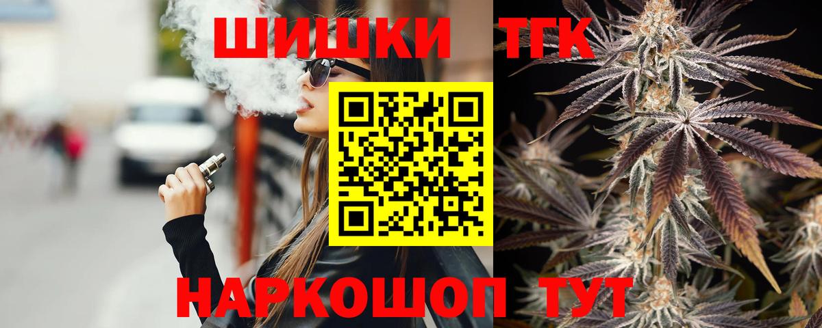Каннабис MAZAR  Канабис OG Kush  Волжский  Вход с VPN  Канабис гибрид 